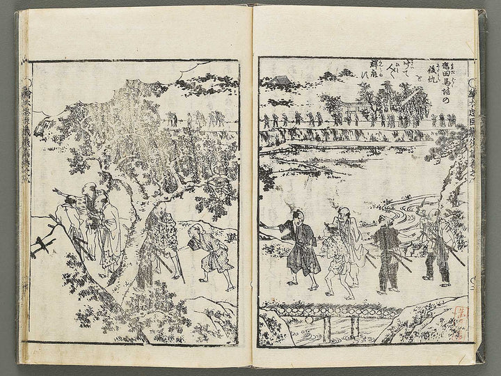 Ehon chushingura Part 2, Book 8 by Hayami Shungyosai / BJ313-789