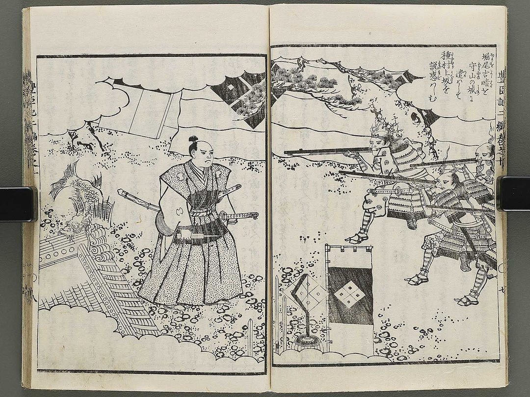 Ehon toyotomi kunkoki Part 2, Book 10 by Utagawa Kuniyoshi / BJ333-641