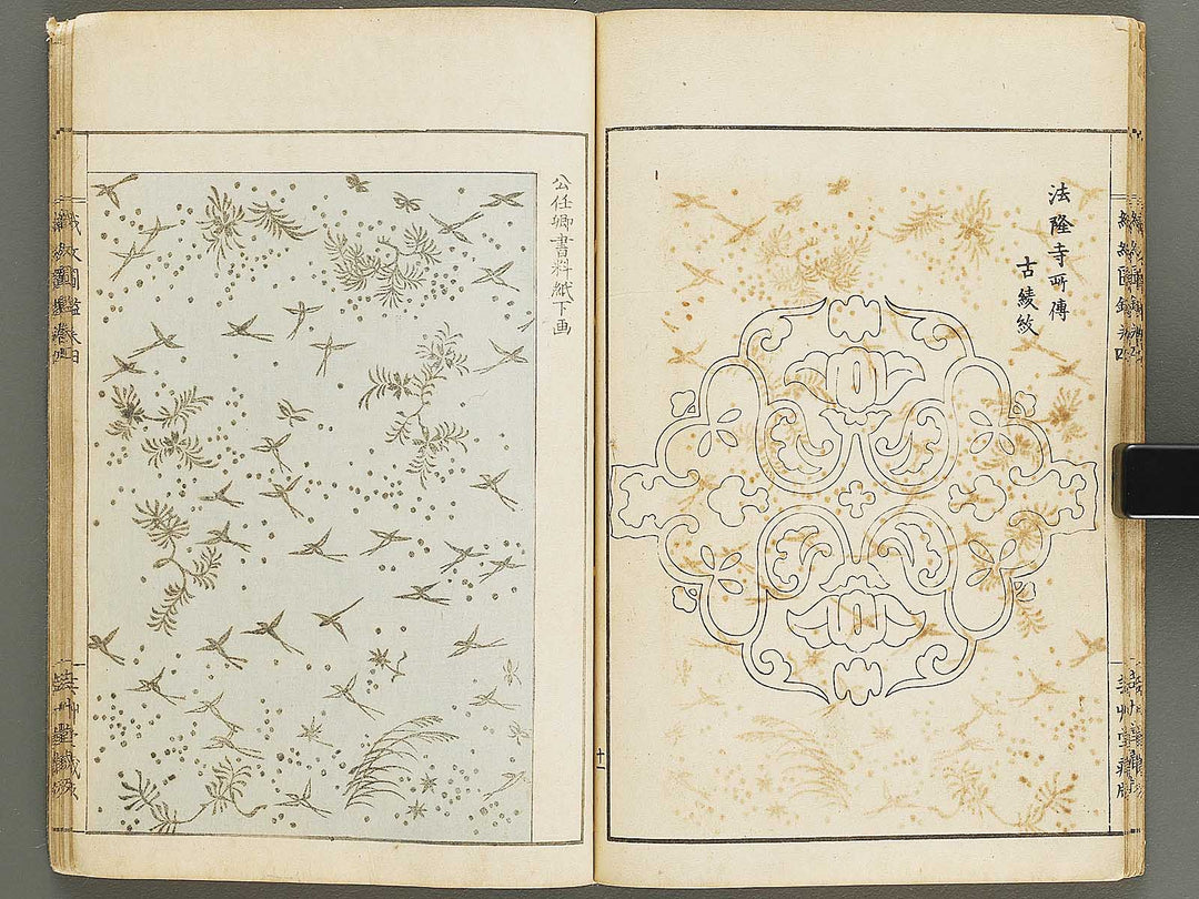 Shokumon zukan Volume 4 / BJ330-379