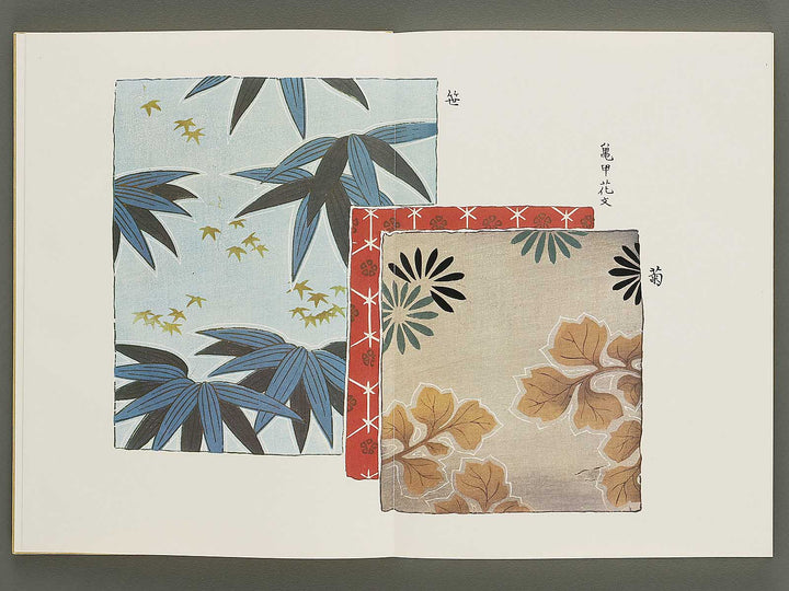 Senshoku taikan (some no bu, Volume 2) / BJ335-146