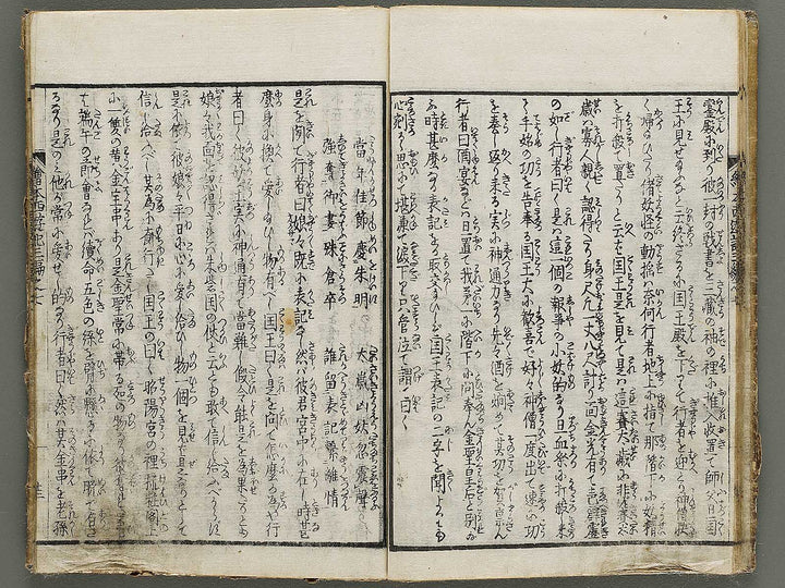 Ehon saiyuki Part 3, Book 7 by Katsushika Taito / BJ334-873