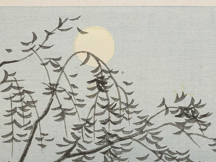 Kishu kameyama jinja by Tokuriki Tomikichiro, (Large print size) / BJ331-849