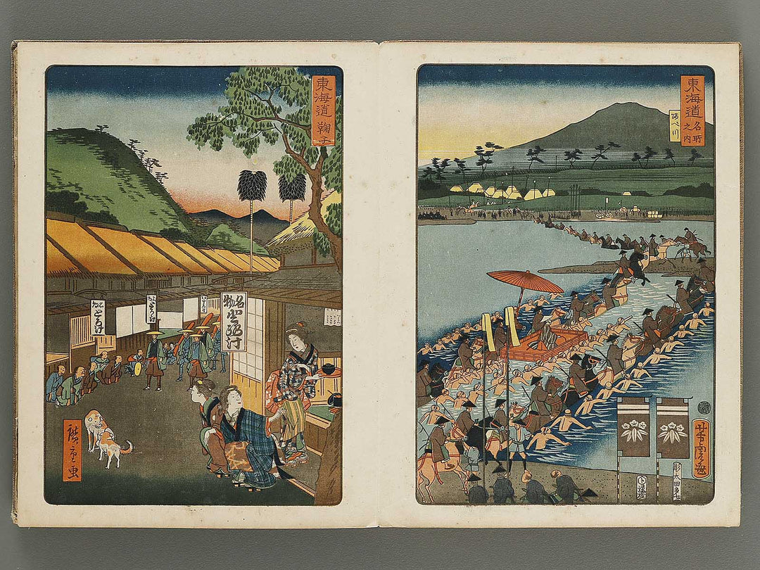 Daimyo dochu by Utagawa Hiroshige / BJ314-475