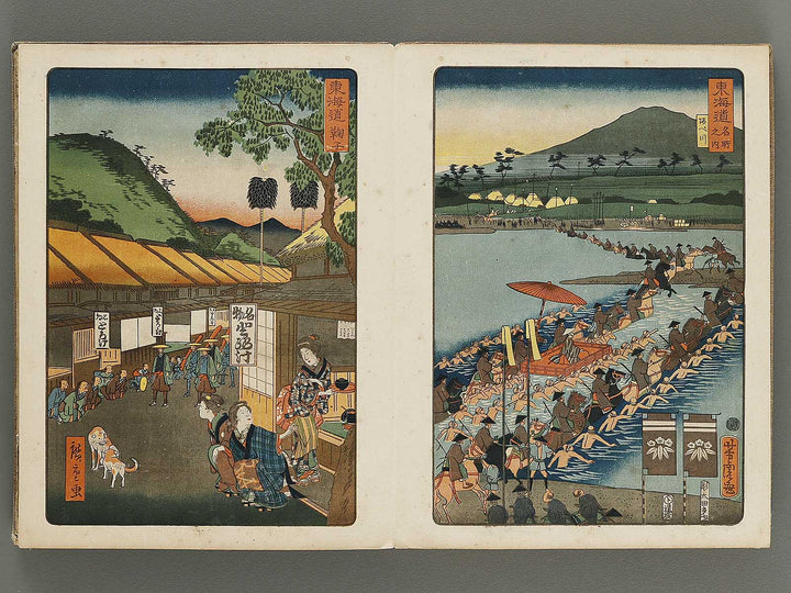 Daimyo dochu by Utagawa Hiroshige / BJ314-475