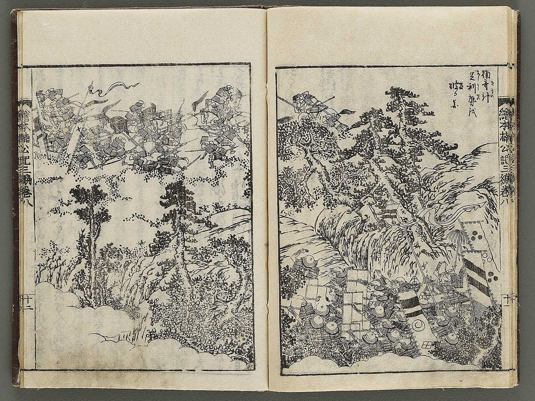 Ehon nankoki Part 3, Book 8 by Hayami Shungyosai / BJ336-742