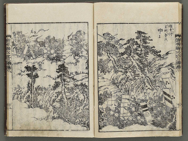 Ehon nankoki Part 3, Book 8 by Hayami Shungyosai / BJ336-742
