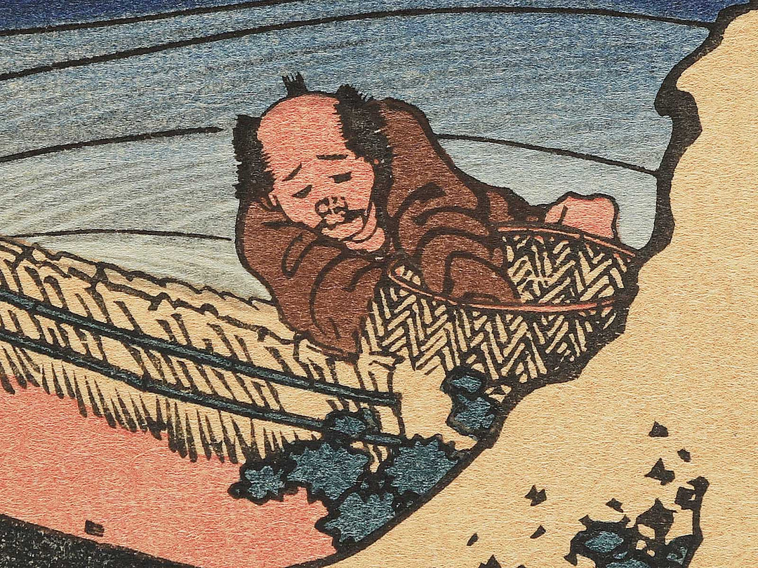 Sangi Takamura from the series Hyakunin issu uba ga etoki by Katsushika Hokusai, (Large print size) / BJ354-970