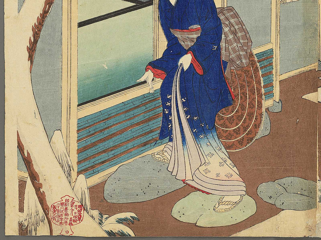 Kobori Enshu ryu chaji sekiiri no zu by Baihoan / BJ342-489