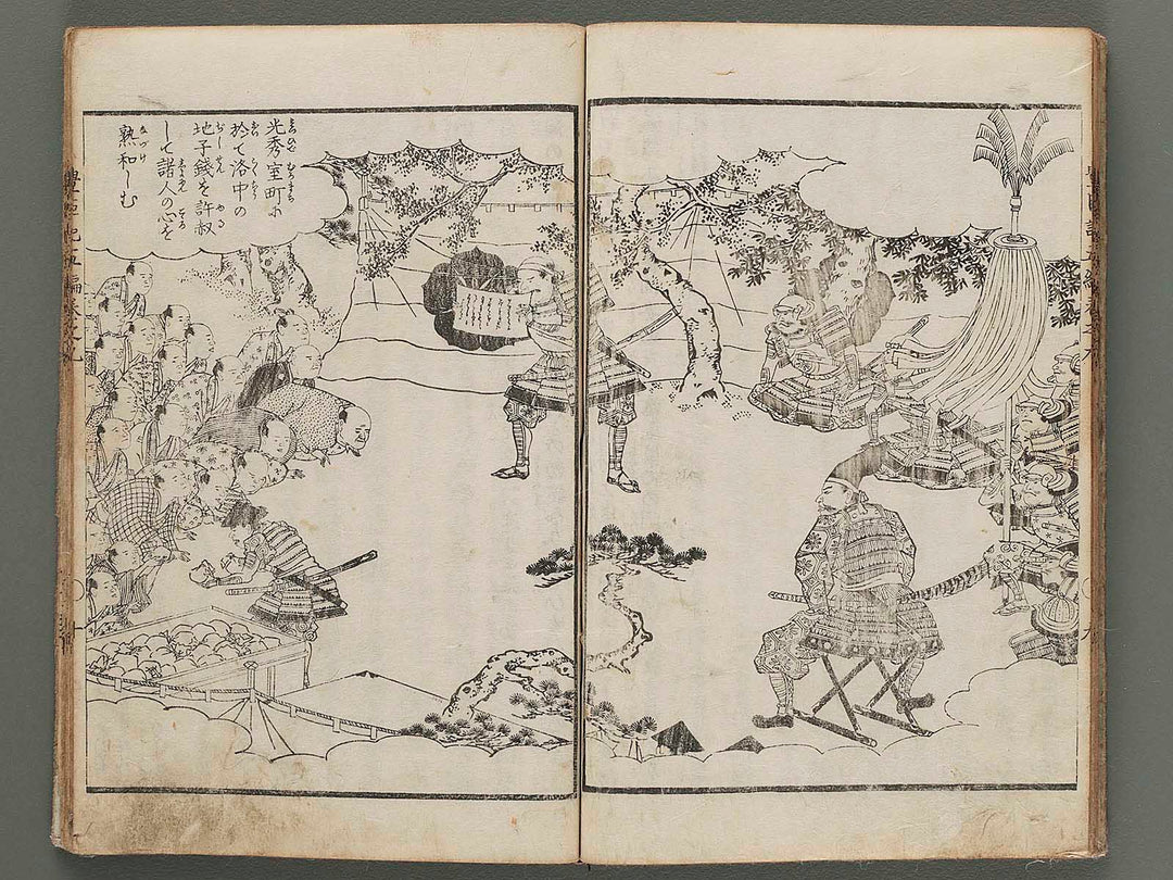 Ehon toyotomi kunkoki Part 5, Book 9 by Utagawa Kuniyoshi / BJ285-824