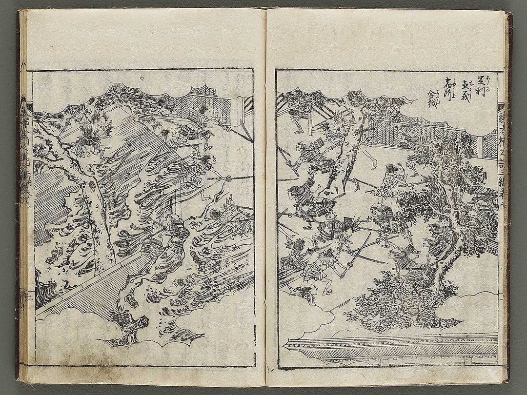 Ehon nankoki Part 3, Book 7 by Hayami Shungyosai / BJ336-735