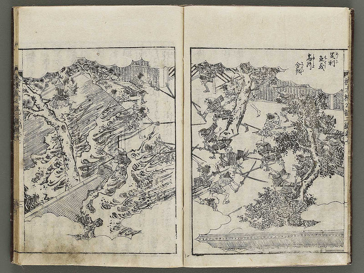 Ehon nankoki Part 3, Book 7 by Hayami Shungyosai / BJ336-735