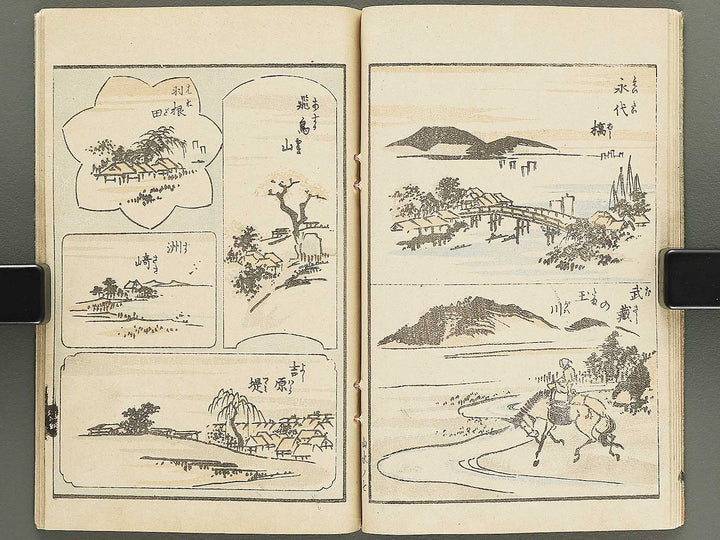 Shoshin mohitsu gafu (Sansui no bu) / BJ352-429