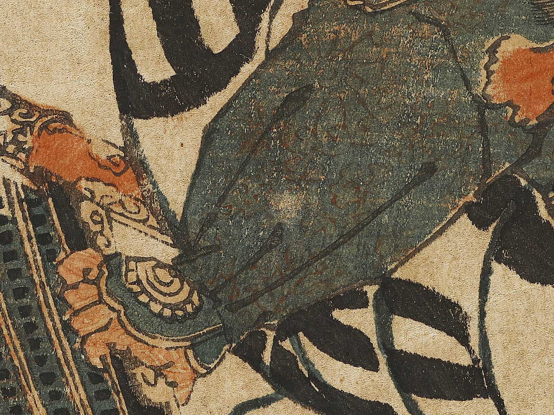 Asai Saburo Yoshihide by Ipposai Yoshifuji / BJ339-472