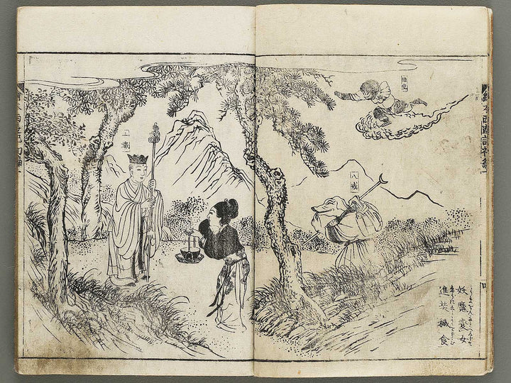 Ehon saiyuki Part 1, Book 10 by Ohara Tono / BJ334-754