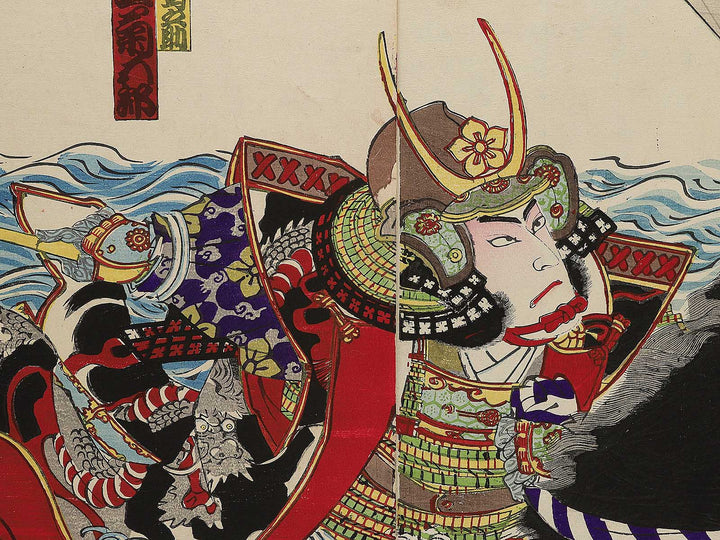 Meijiza shinkyogen by Utagawa Kunisada(Toyokuni III) / BJ345-310