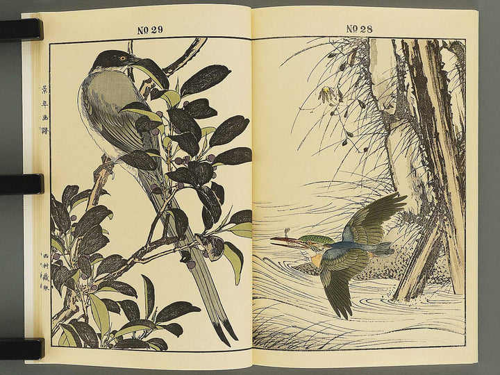 Keinen kacho gafu (fuyu no bu) by Imao Keinen / BJ337-834