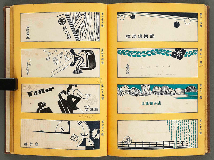 Shiki no geijutsu / BJ327-201