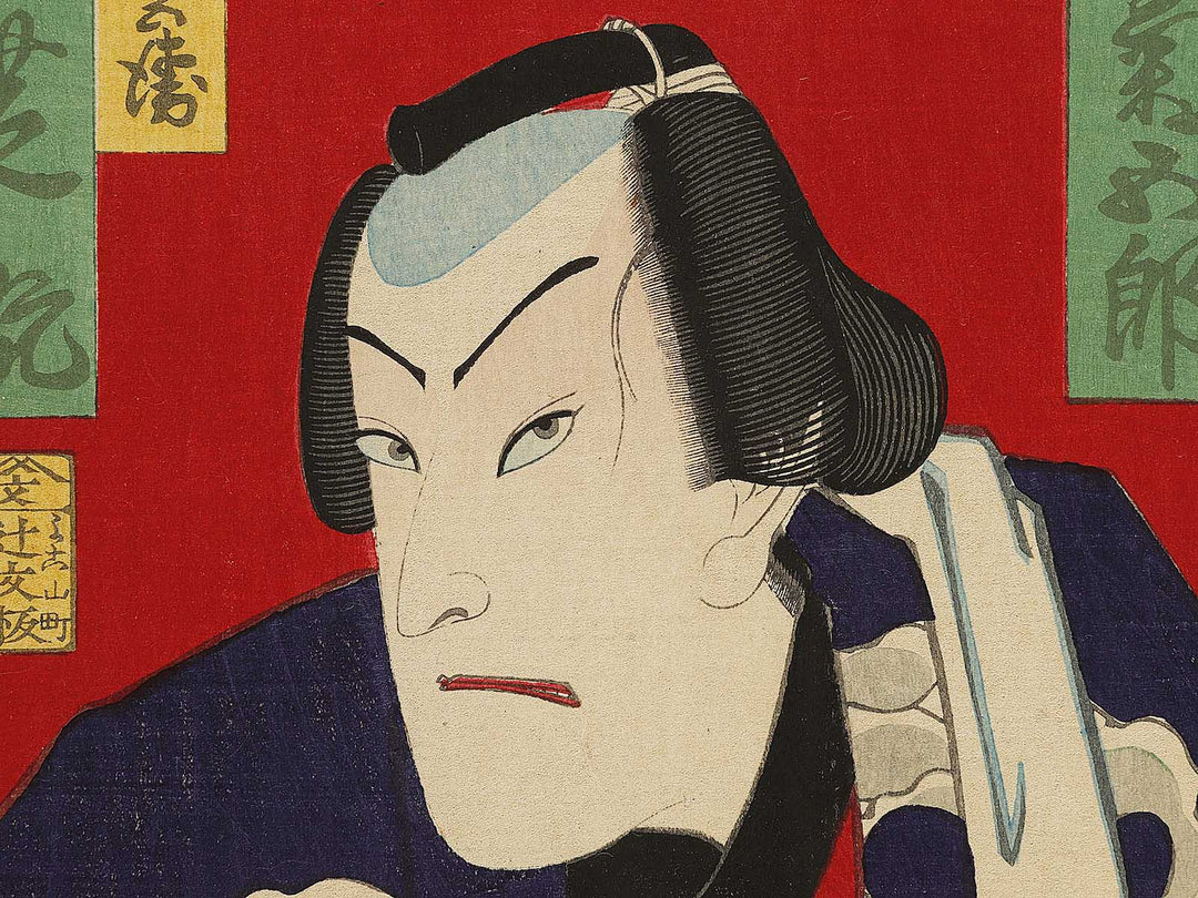 Kabuki actor by Toyohara Kunichika / BJ327-222