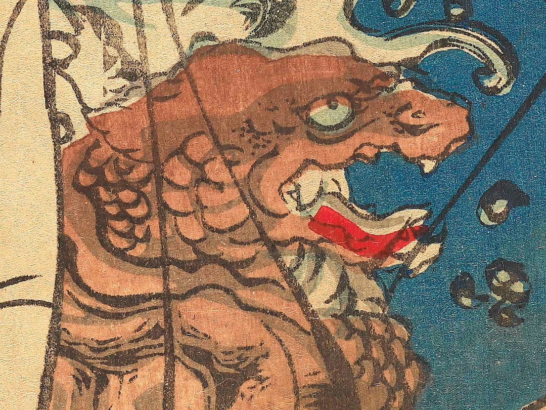 Umegatani Totaro from the series Parody of the Romance of the Three Kingdoms by Utagawa Kuniaki / BJ345-919