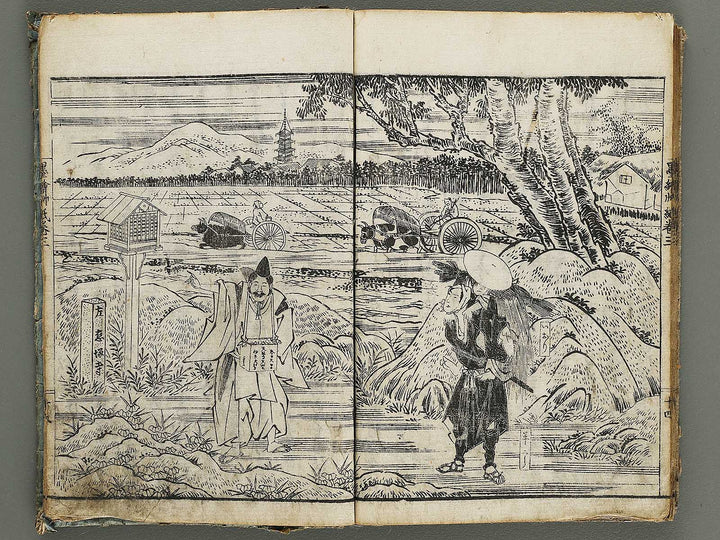 Chamise sumi no e soshi Volume 3, (Jo) by Asayama Ashikuni / BJ337-932