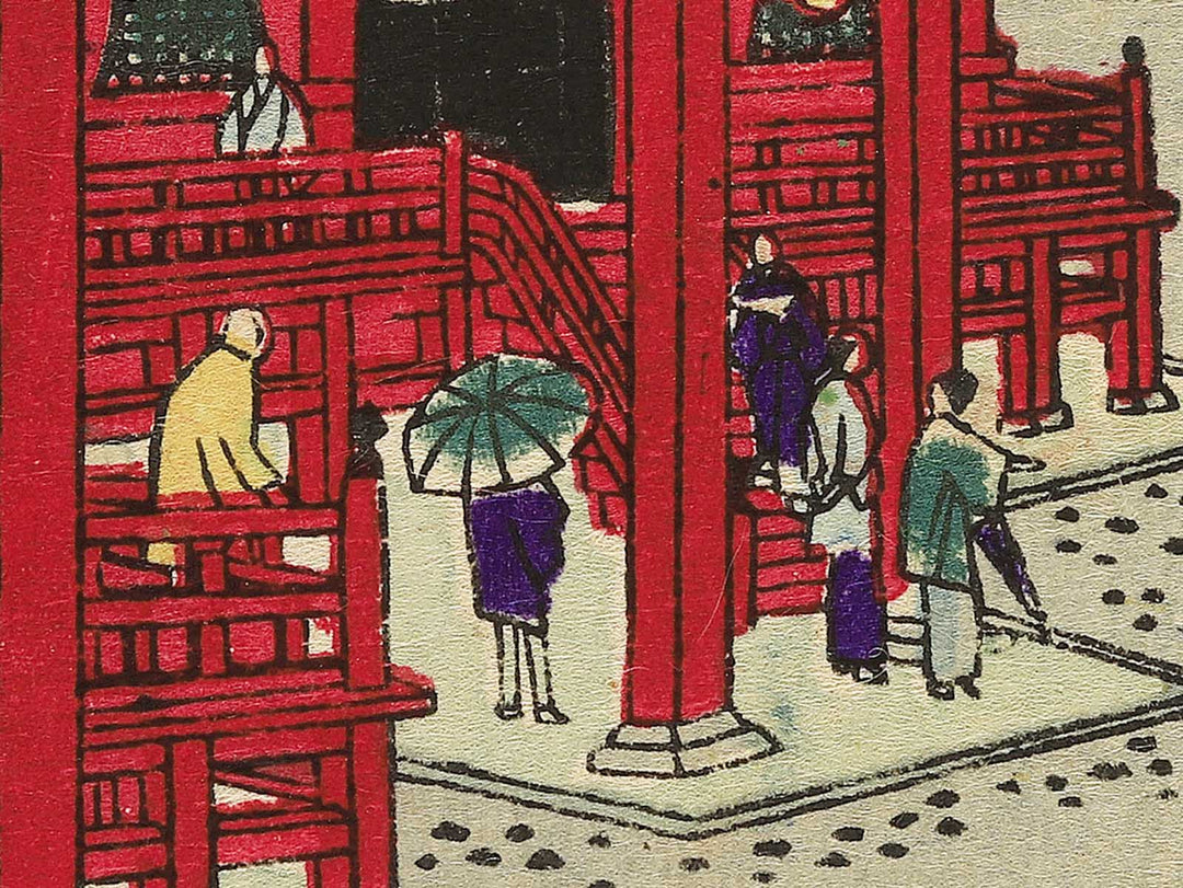 Futatsudo from the series Nikko meisho junikei no uchi by Hasegawa Chikuyo / BJ343-357