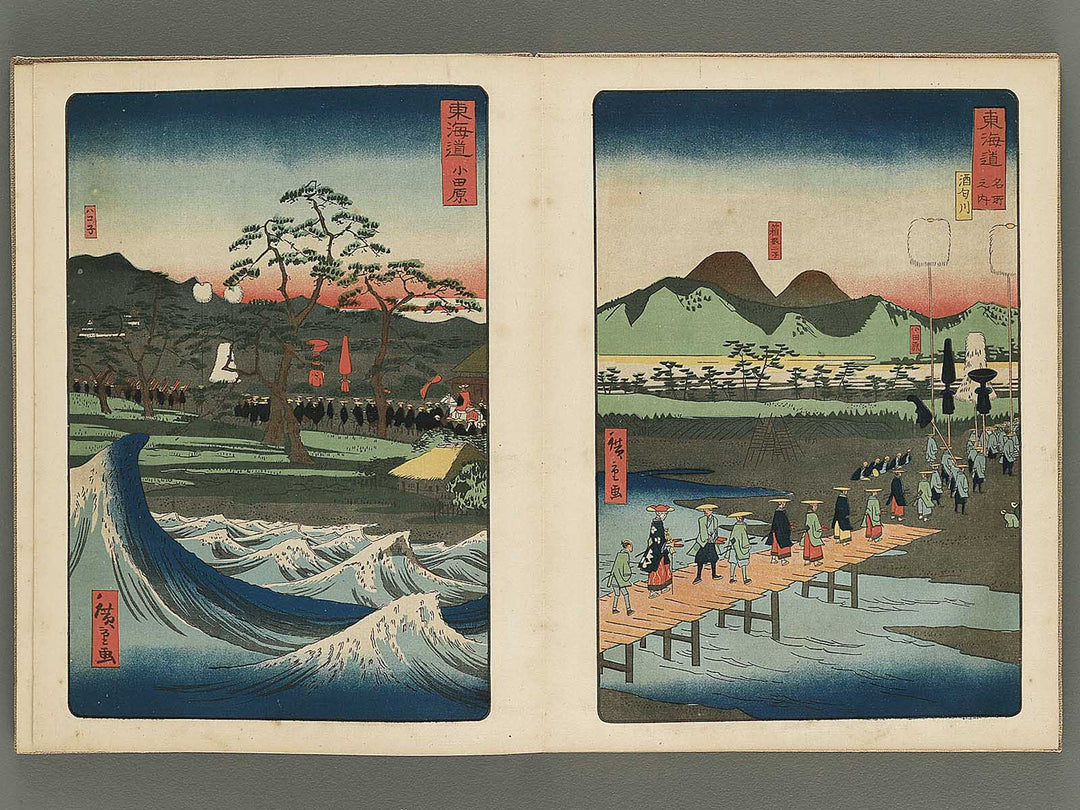 Daimyo dochu by Utagawa Hiroshige, Utagawa Toyokuni, Utagawa Kunisada, Other Utagawa-school / BJ344-680