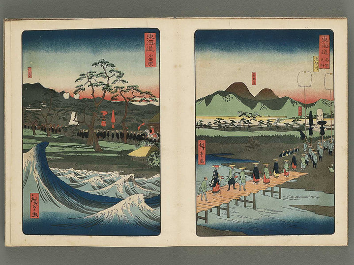 Daimyo dochu by Utagawa Hiroshige, Utagawa Toyokuni, Utagawa Kunisada, Other Utagawa-school / BJ344-680