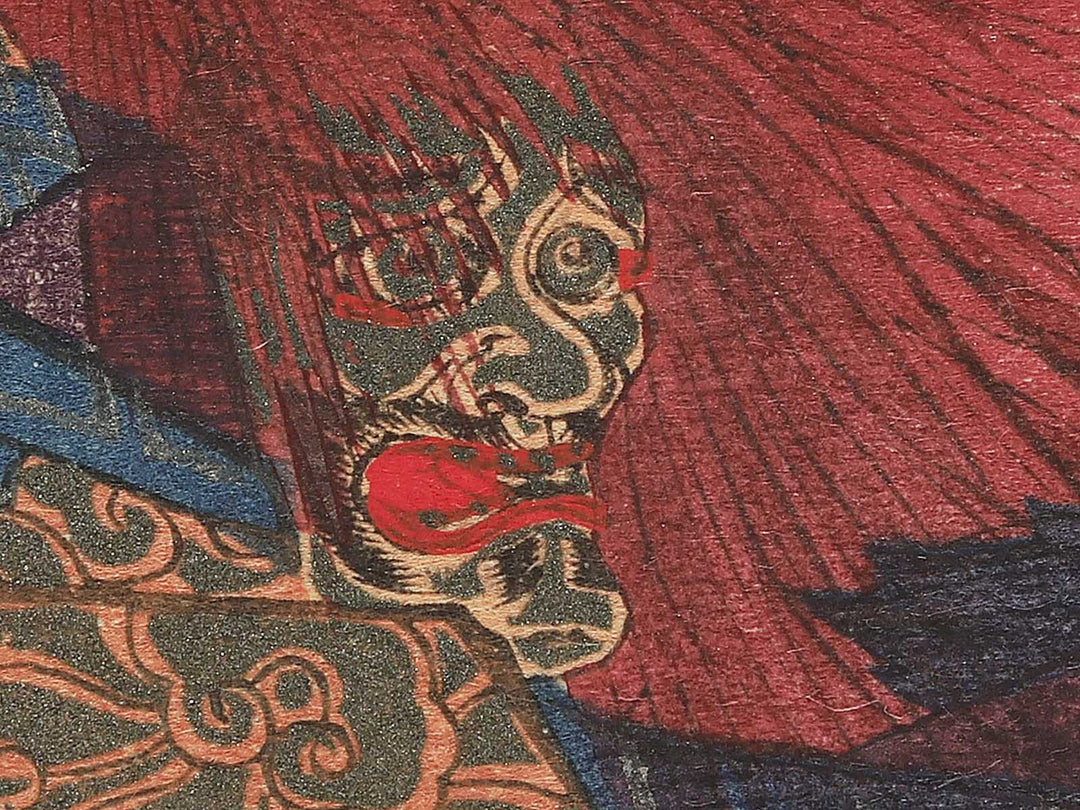 Kasuga ryujin from the series Nogaku zue by Tsukioka Kogyo / BJ350-588