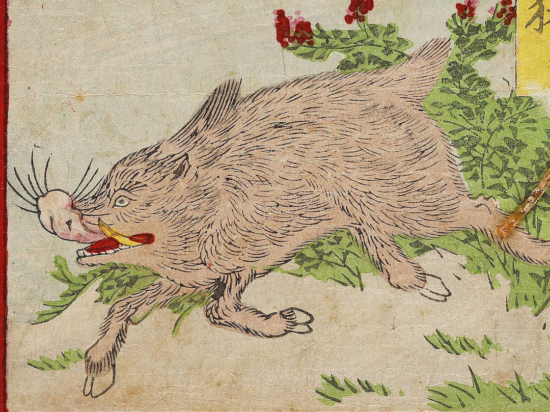 Shoni kyoiku dobutsuga by Baicho / BJ336-049