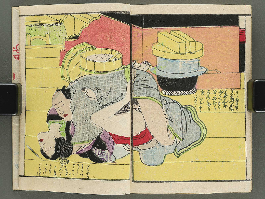 Shunga / BJ349-097