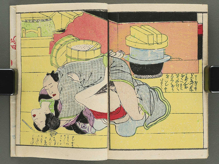 Shunga / BJ349-097