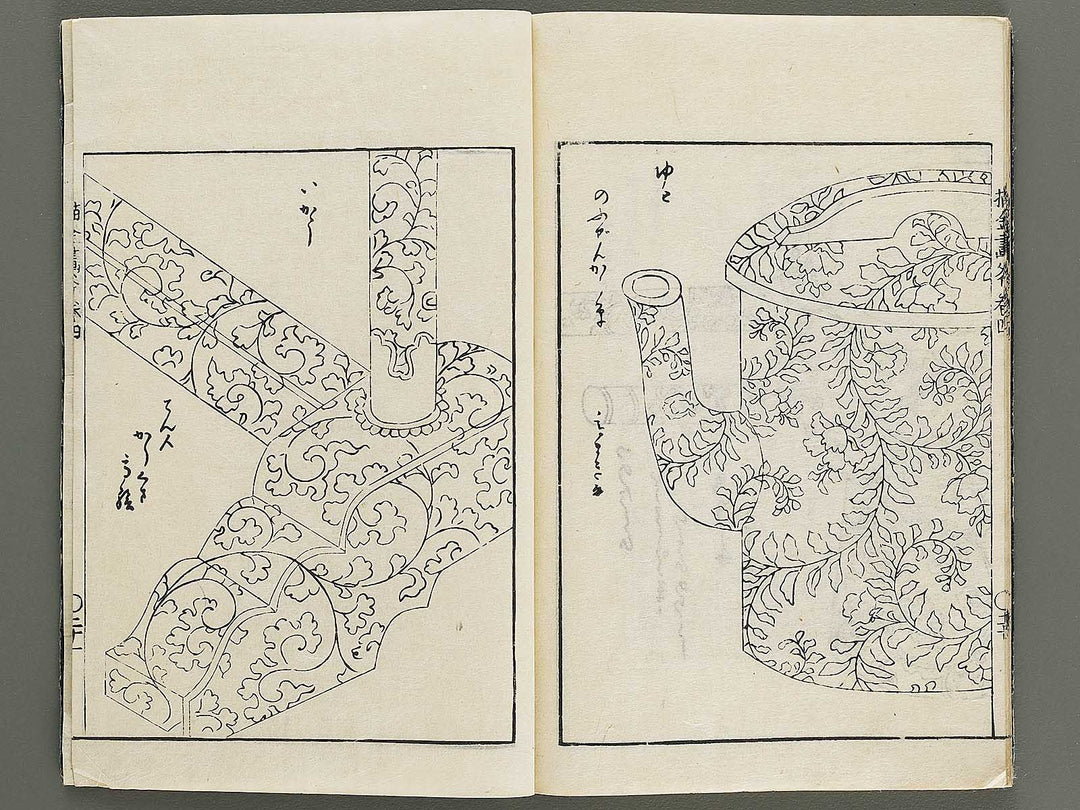 Zushiki hinagata makie taizen Volume 4 by Hokkyo Shunsen / BJ320-677