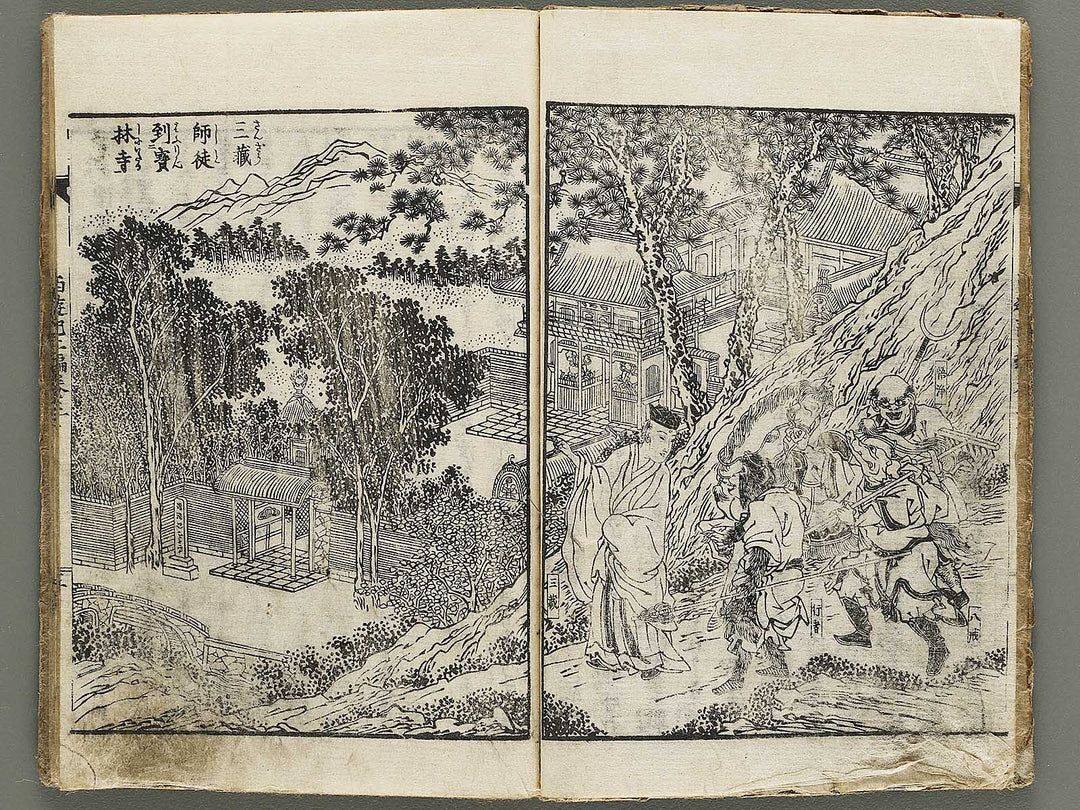 Ehon saiyuki zenden Part 2, Book 3 by Utagawa Toyohiro / BJ334-775