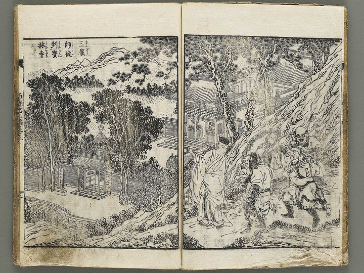 Ehon saiyuki zenden Part 2, Book 3 by Utagawa Toyohiro / BJ334-775