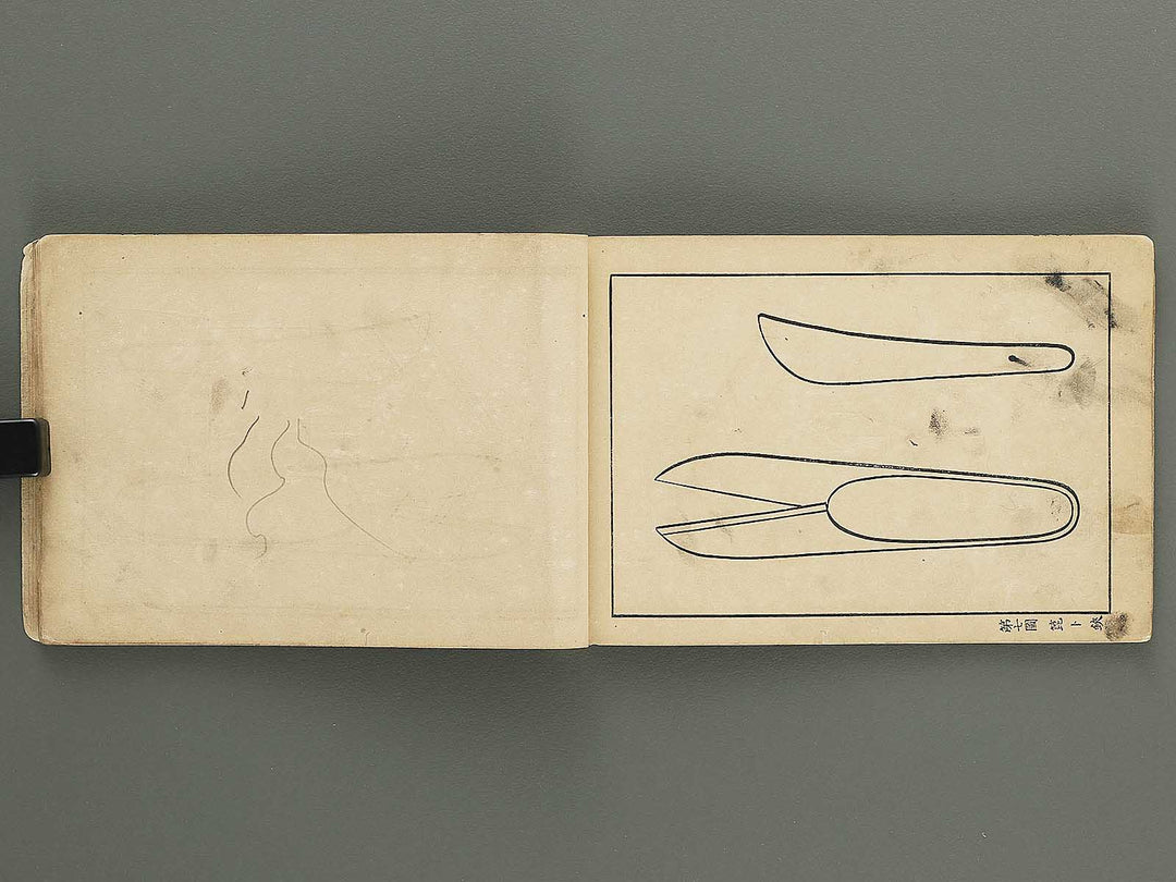 Koto shogaku mohitsuga tehon / BJ349-349
