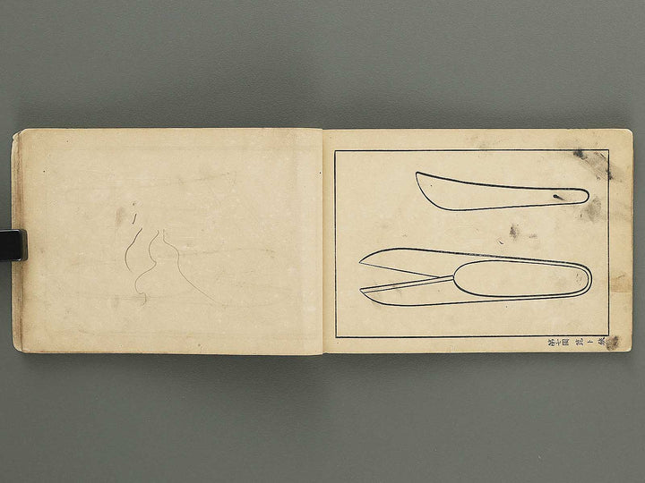 Koto shogaku mohitsuga tehon / BJ349-349