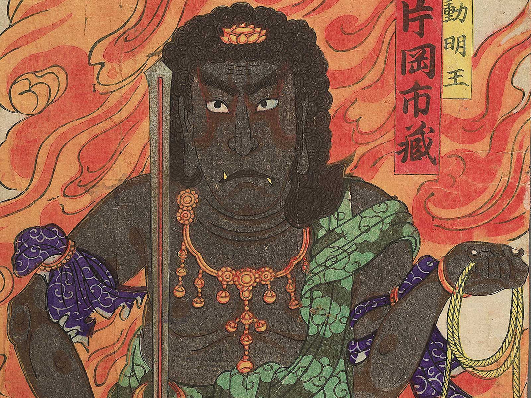 Ichimuraza nigatsu kyogen Eho Narita koyomi no Mankichi by Utagawa Hosai / BJ349-083