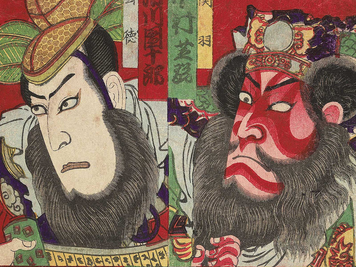 Yakusha-e by Utagawa-school / BJ346-990