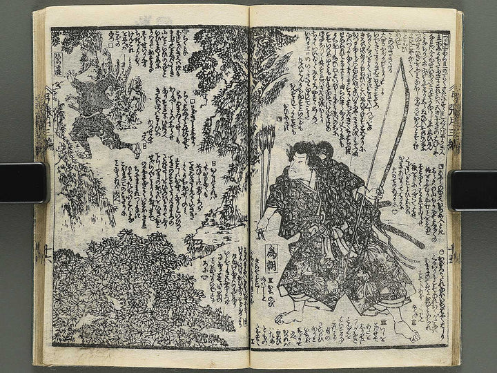 Shunyo yumiharizuki Volume 3-4 by Utagawa Kuniteru / BJ343-266