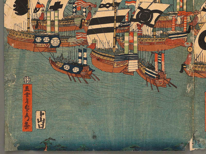 Taihei sankan shussei no zu by Utagawa Sadahide / BJ318-542