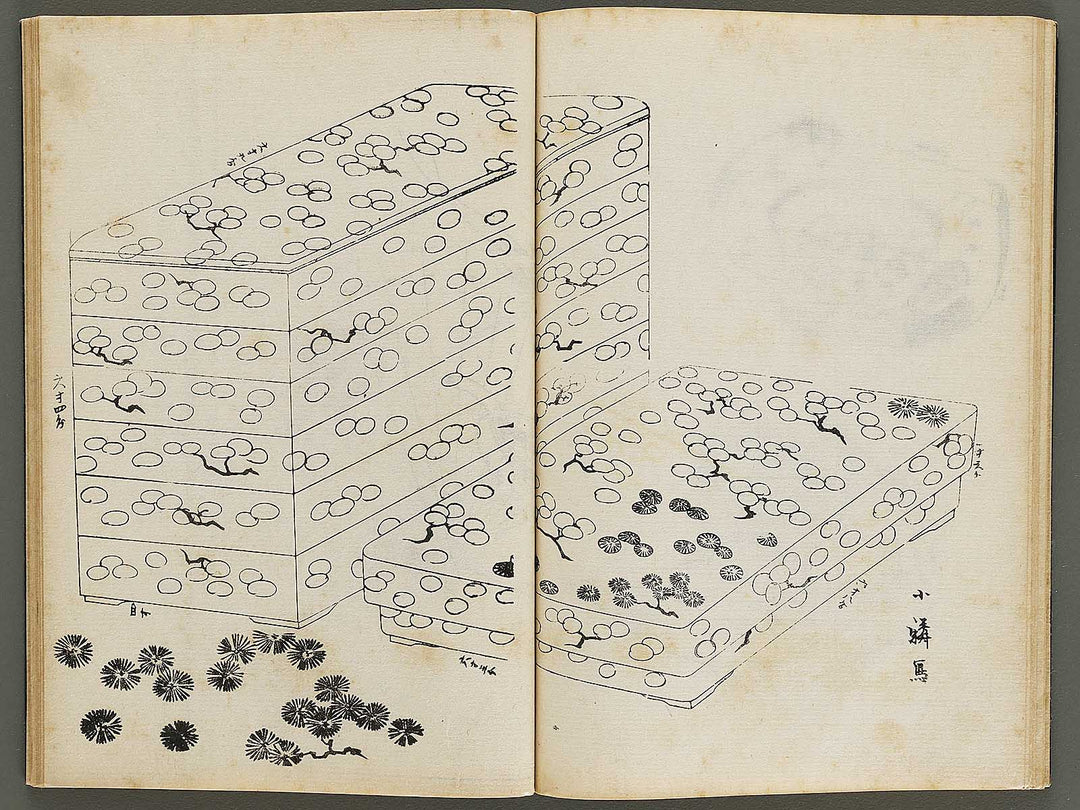 Meiki zukan Volume 4 / BJ328-944