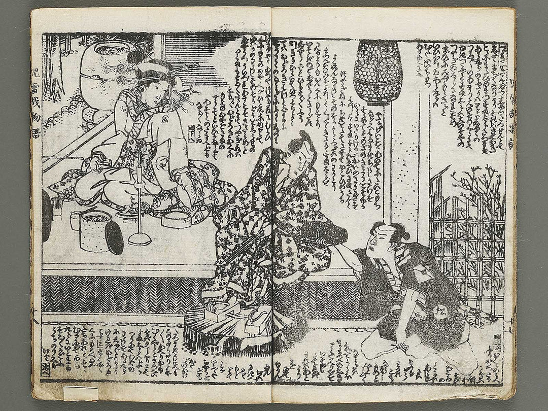 Jiraiya goketsu monogatari Part 1, (Ge) by Utagawa Kunisada(Toyokuni III) / BJ338-240