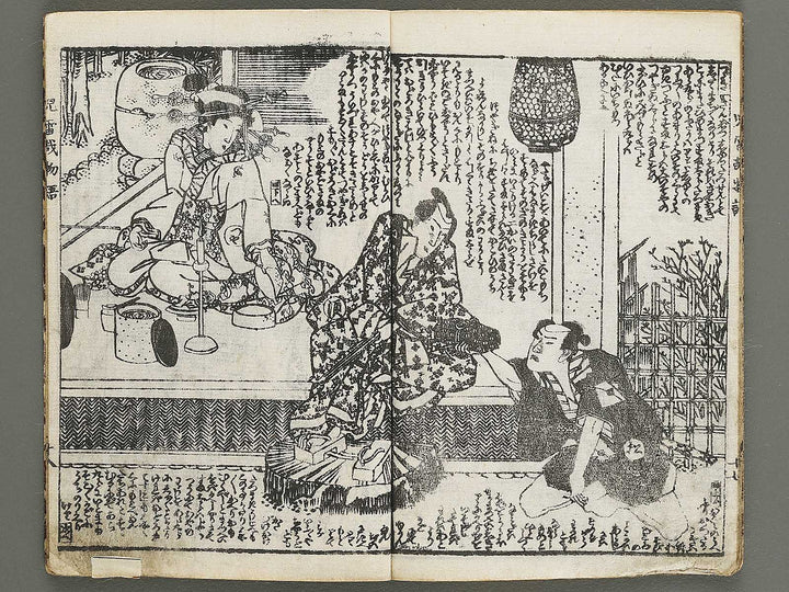 Jiraiya goketsu monogatari Part 1, (Ge) by Utagawa Kunisada(Toyokuni III) / BJ338-240