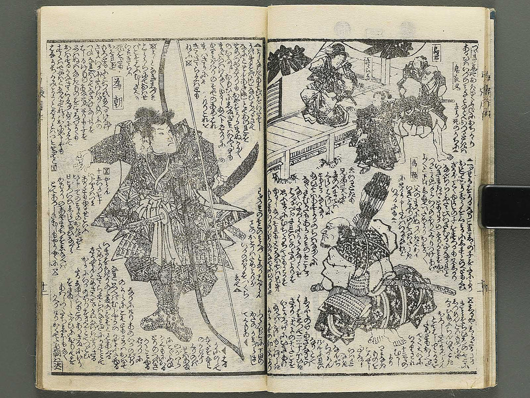 Shunyo yumiharizuki Volume 7-8 by Utagawa Kuniteru / BJ343-273