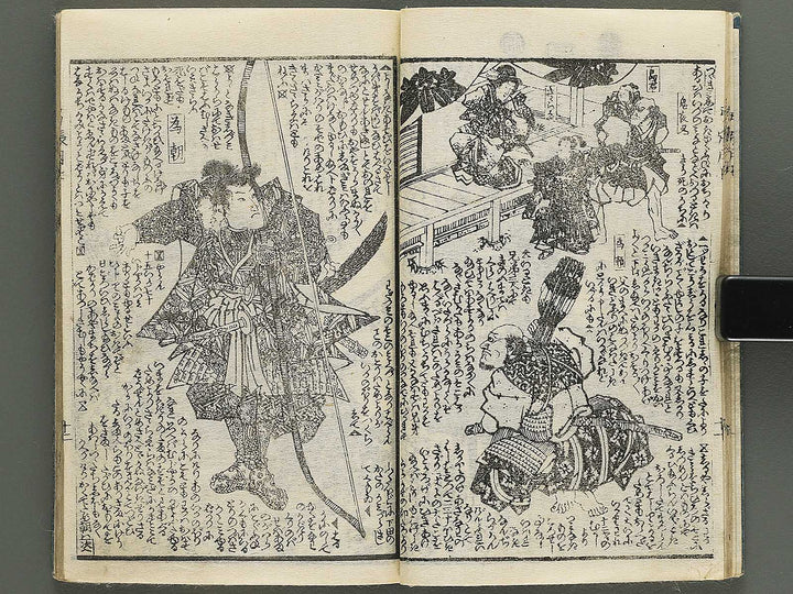 Shunyo yumiharizuki Volume 7-8 by Utagawa Kuniteru / BJ343-273