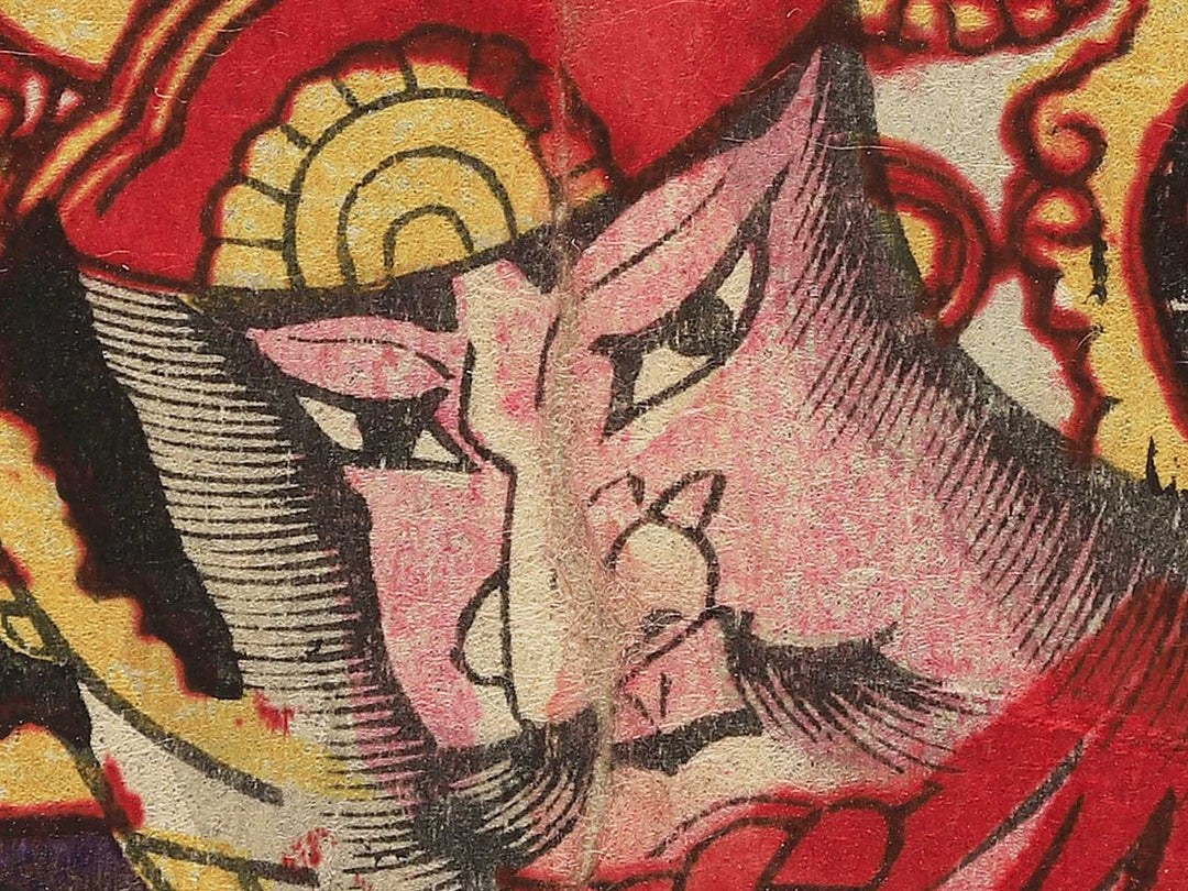 Shinpan yonshu takoe zukushi by Matsuno Yonejiro / BJ352-989