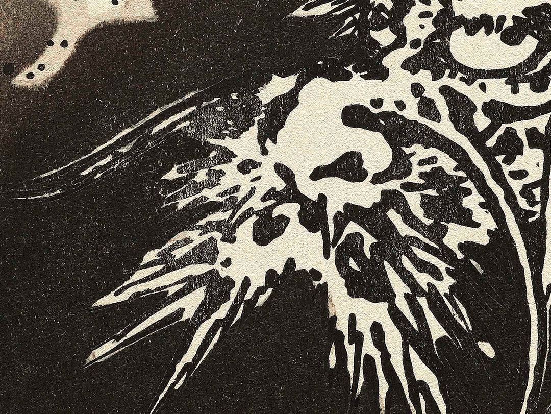 Unryu by Utagawa Hiroshige, (Large print size) / BJ322-847