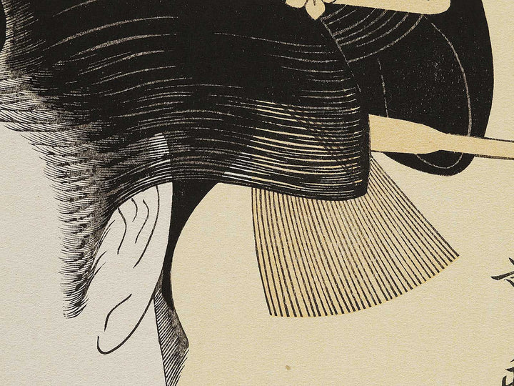 Portrait of a Courtesan by Kitagawa Utamaro, (Large print size) / BJ320-796