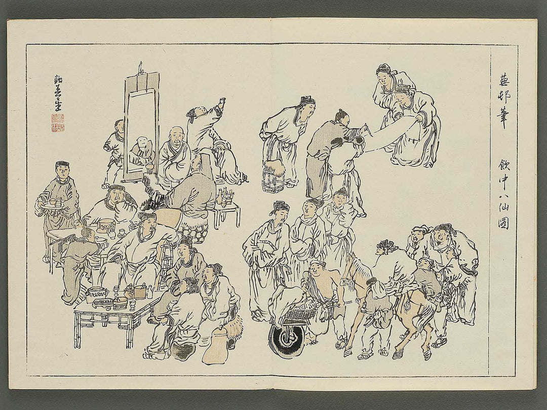 Nihon meiga kagami (Tokugawa jidai bu)  by Yosa Buson / BJ345-541