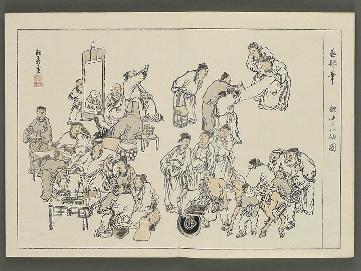 Nihon meiga kagami (Tokugawa jidai bu)  by Yosa Buson / BJ345-541